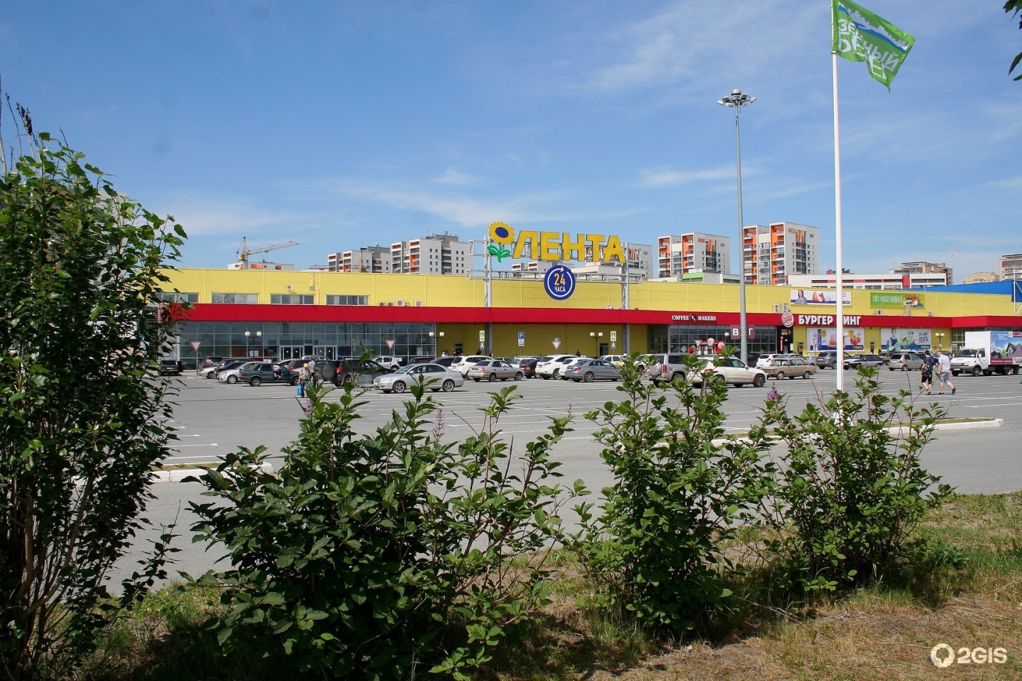 ТК "ЛЕНТА"