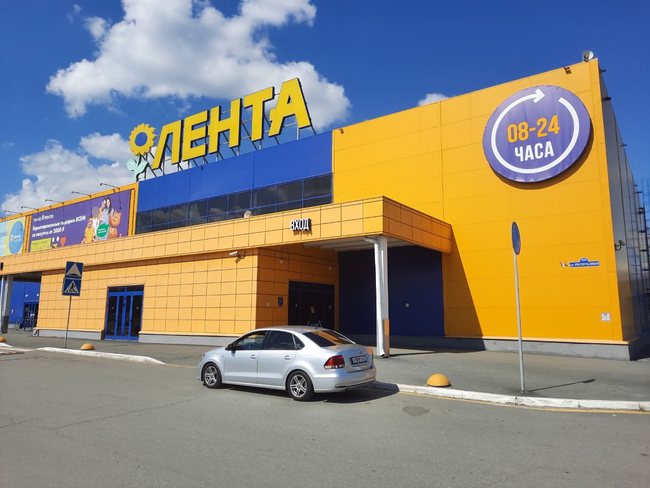 ТК "ЛЕНТА"